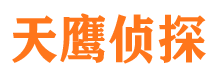 瑞金寻人公司